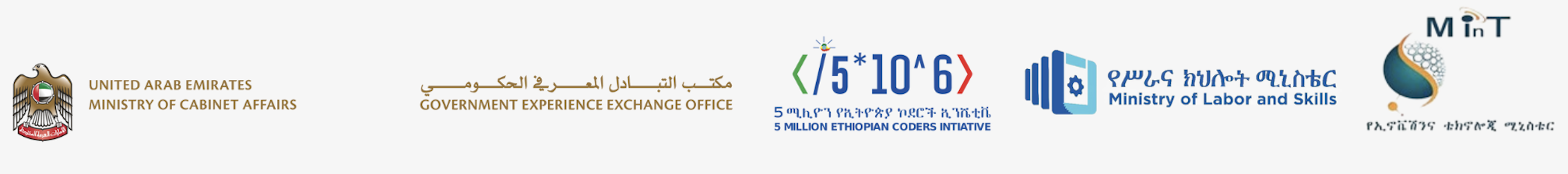 GC - Ethiopia logo